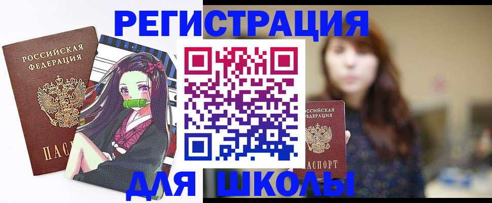 миграционный учет в Изобильном